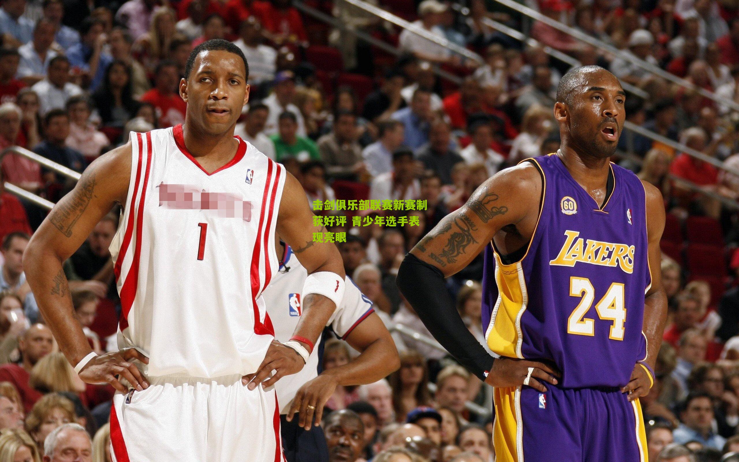 击剑俱乐部联赛新赛制获好评 青少年选手表现亮眼