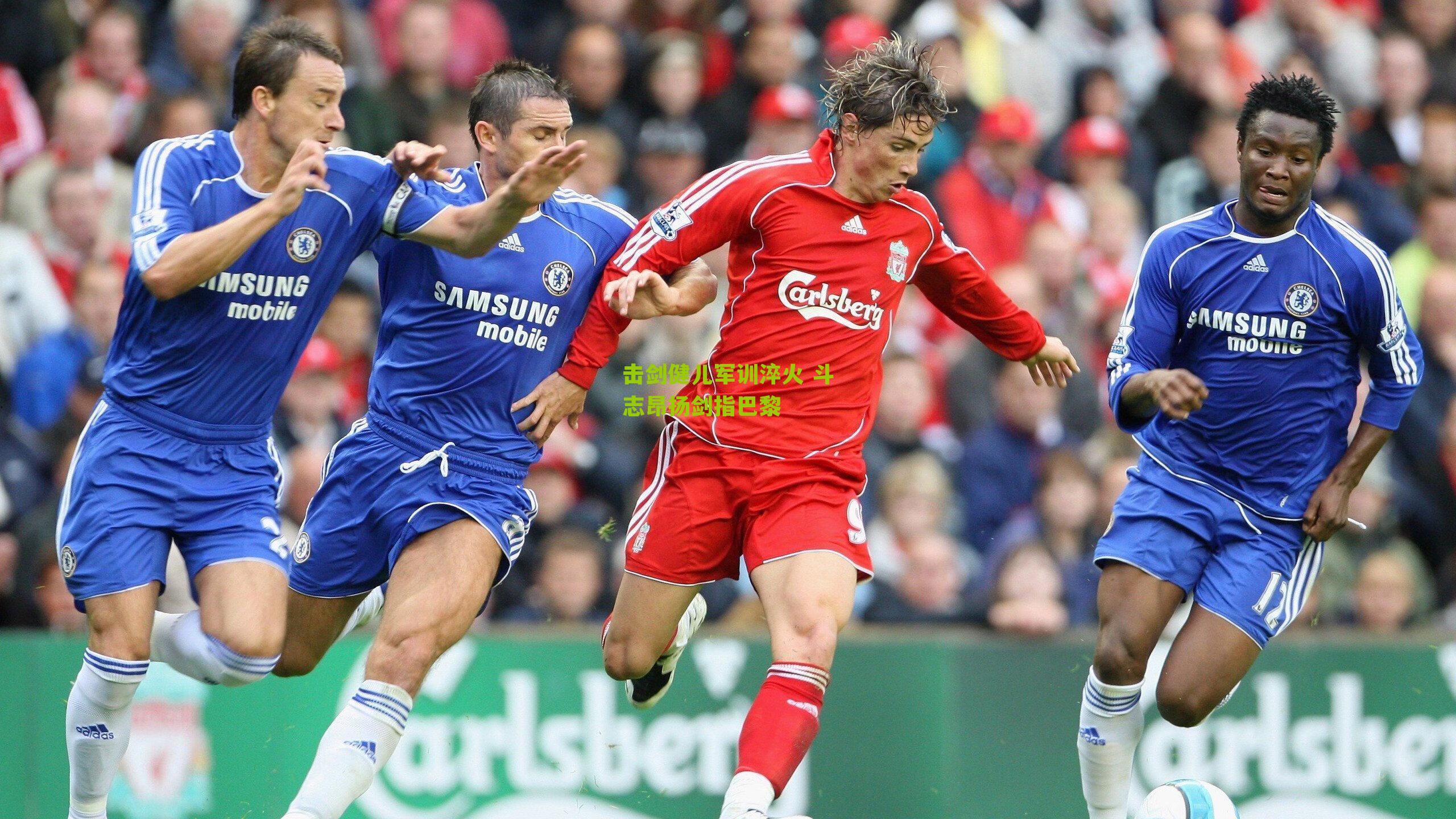 击剑健儿军训淬火 斗志昂扬剑指巴黎